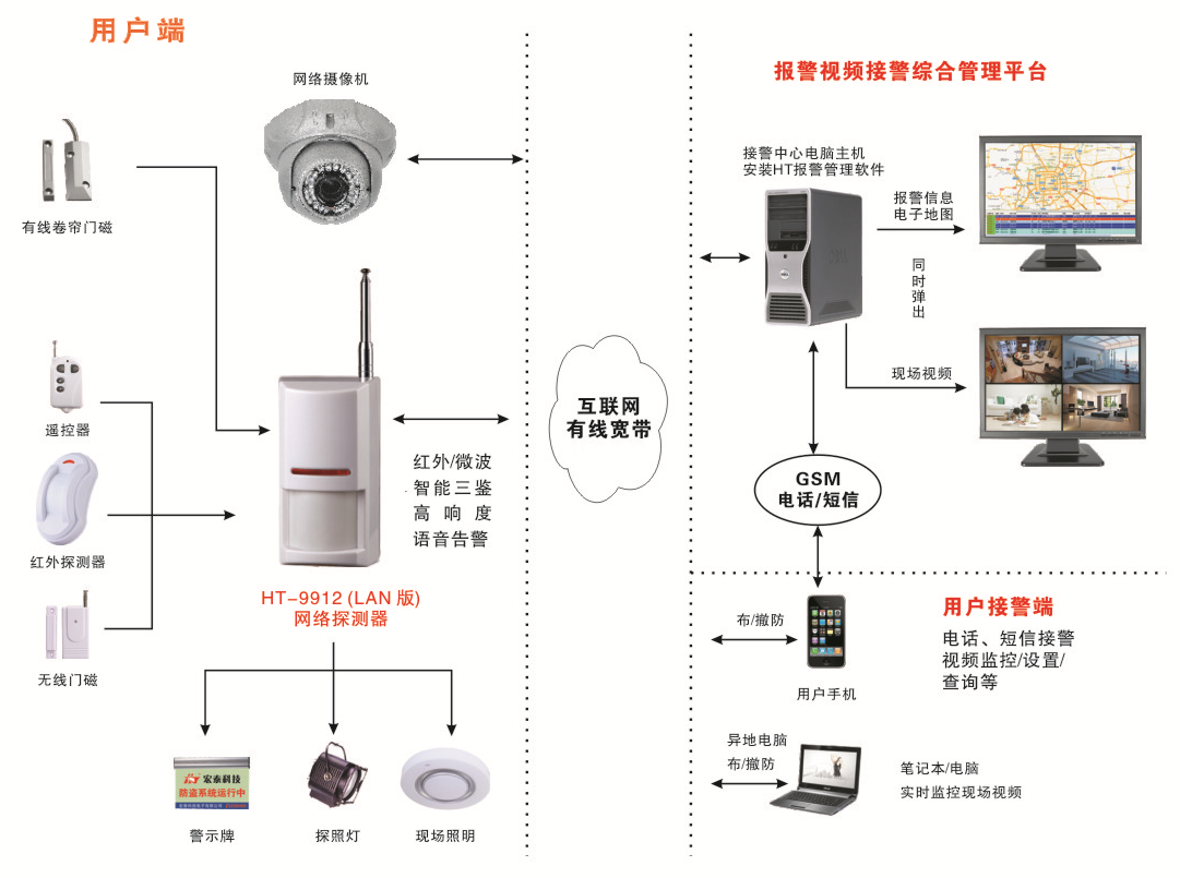 店鋪2.png